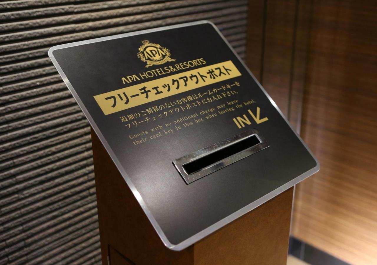 Apa Hotel Kokura Ekimae Kitakyushu Exterior photo