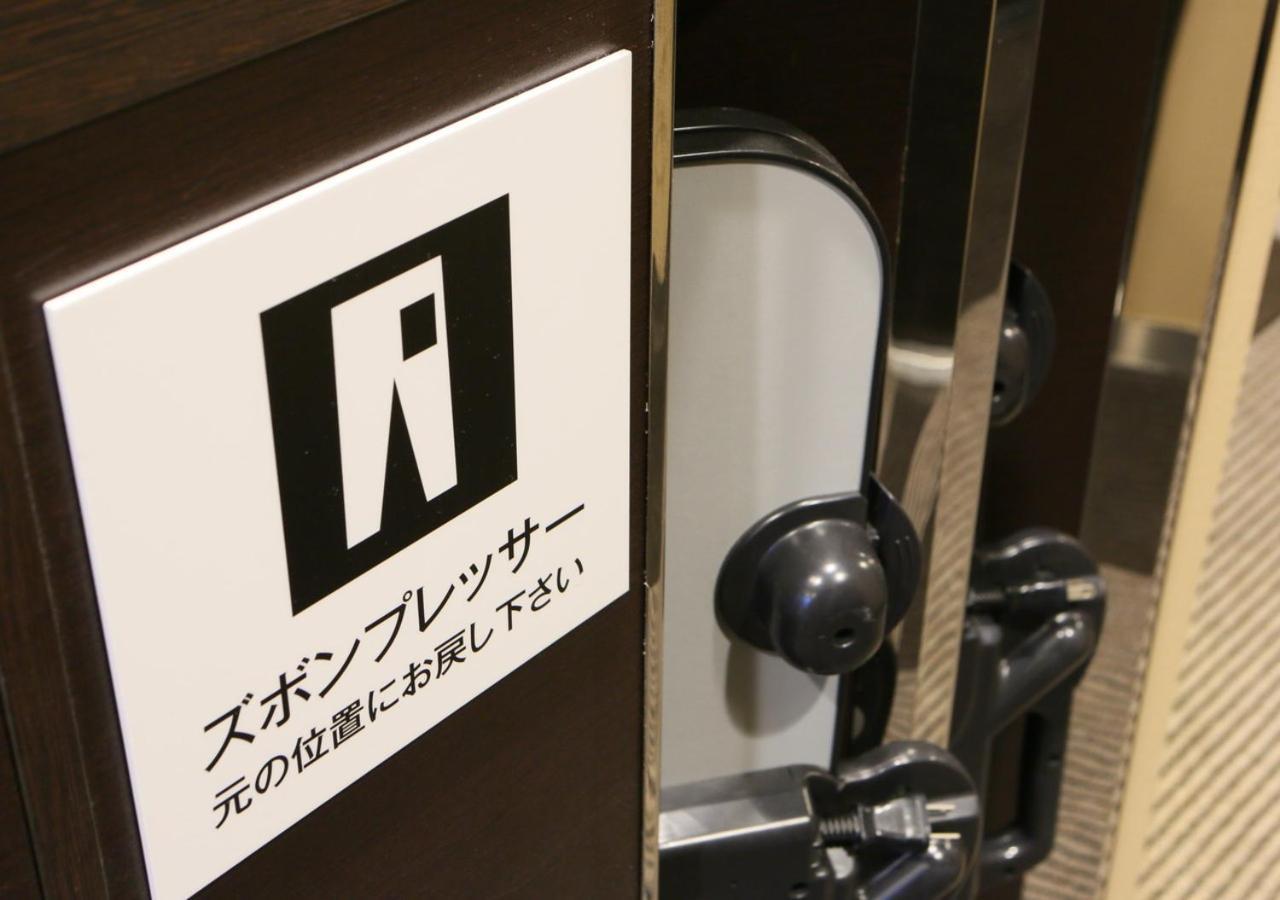 Apa Hotel Kokura Ekimae Kitakyushu Exterior photo